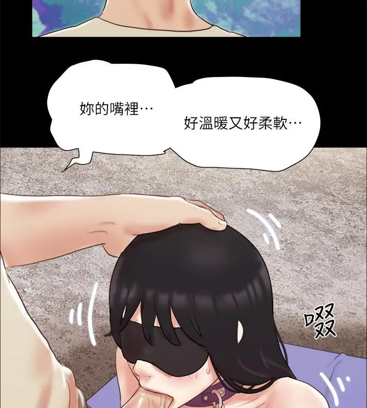 漫画《协议换爱》第72话第73张图