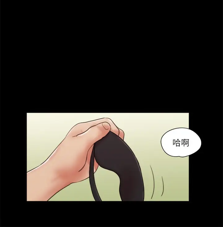 漫画《协议换爱》第73话第28张图