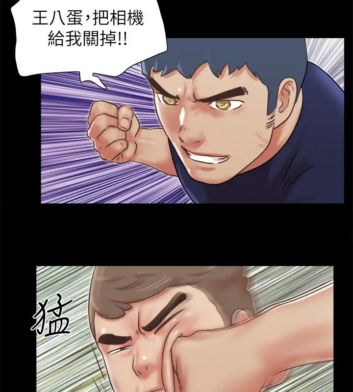 漫画《协议换爱》第73话第52张图