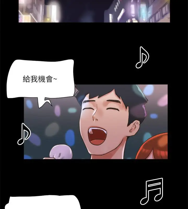 漫画《协议换爱》第74话第11张图