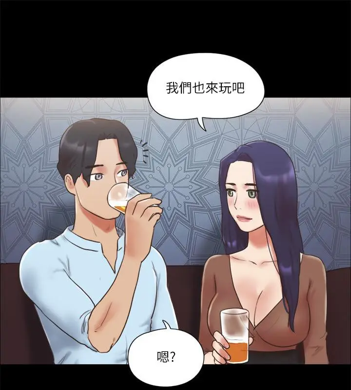 漫画《协议换爱》第74话第23张图