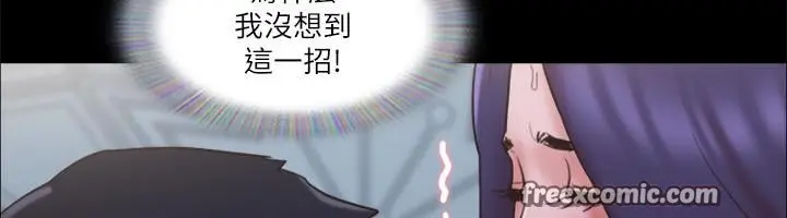 漫画《协议换爱》第74话第63张图