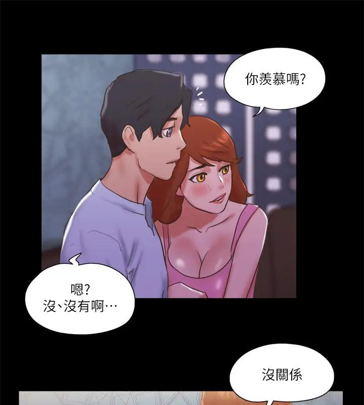 漫画《协议换爱》第74话第65张图