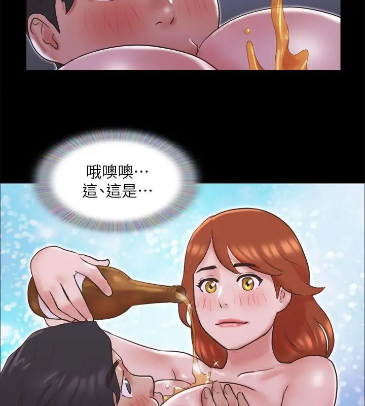 漫画《协议换爱》第74话第68张图