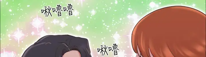 漫画《协议换爱》第74话第70张图