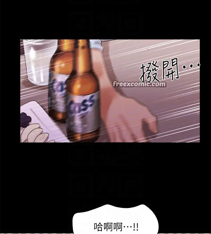 漫画《协议换爱》第75话第21张图