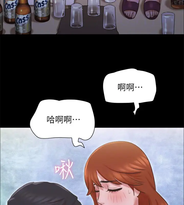 漫画《协议换爱》第75话第23张图