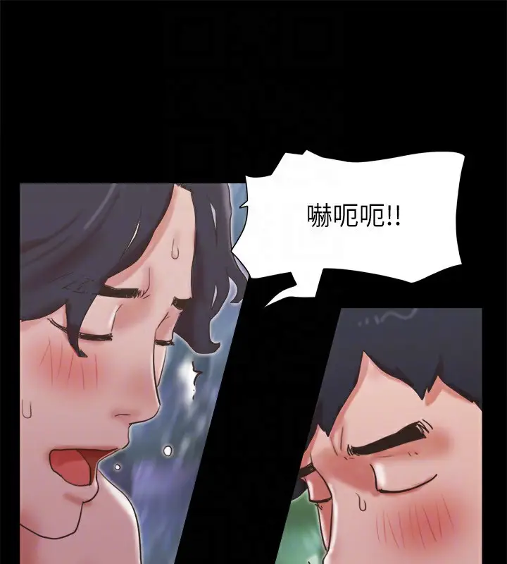 漫画《协议换爱》第75话第62张图