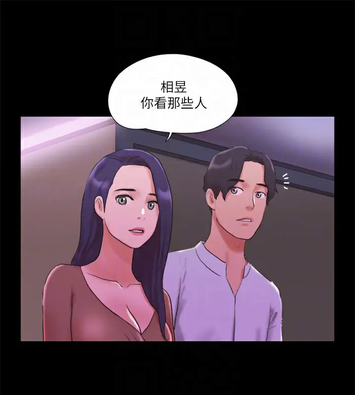 漫画《协议换爱》第76话第18张图