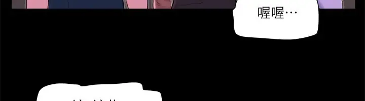 漫画《协议换爱》第76话第23张图