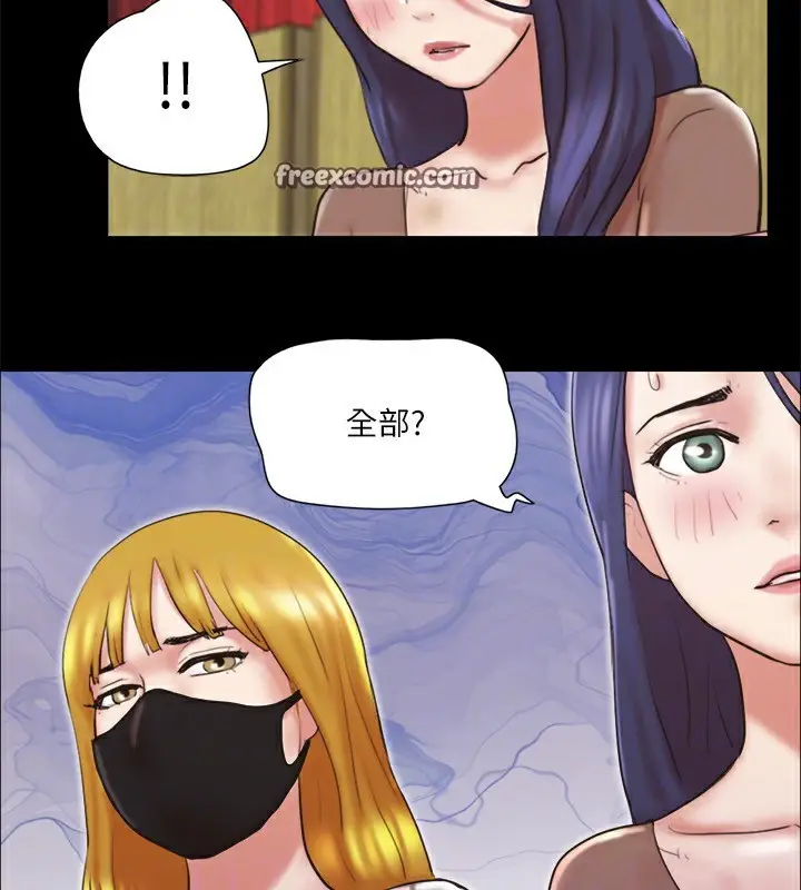 漫画《协议换爱》第76话第63张图