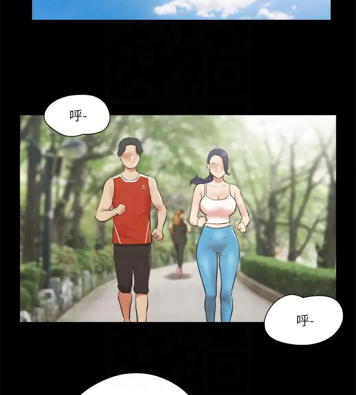 漫画《协议换爱》第78话第11张图