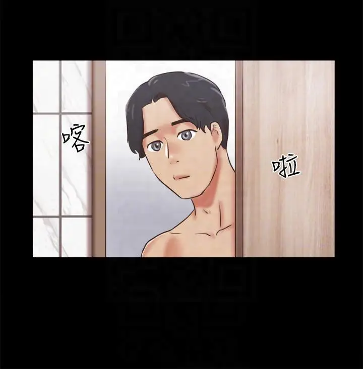 漫画《协议换爱》第78话第36张图