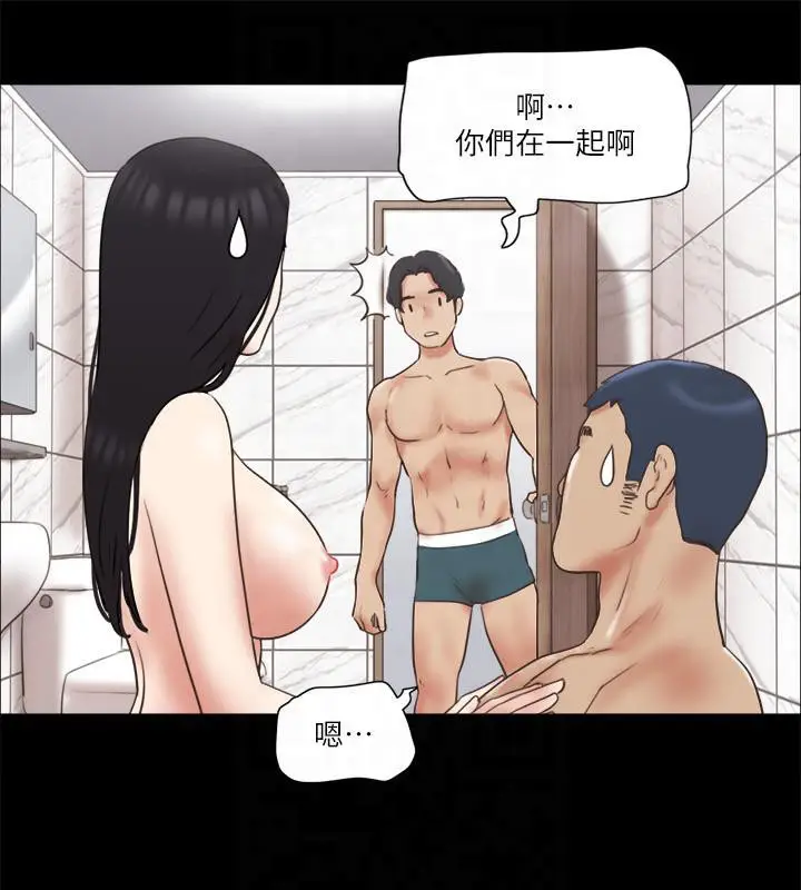漫画《协议换爱》第78话第37张图