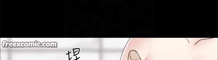 漫画《协议换爱》第78话第42张图