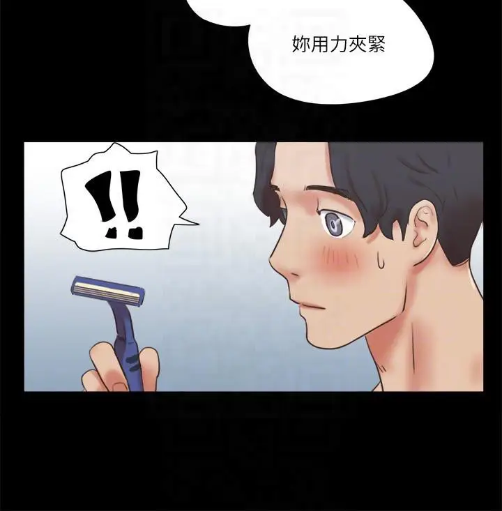 漫画《协议换爱》第78话第50张图