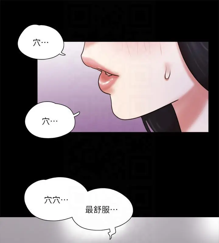 漫画《协议换爱》第78话第65张图