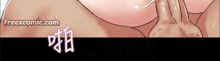 漫画《协议换爱》第78话第84张图