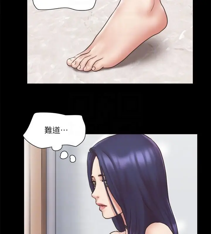 漫画《协议换爱》第79话第18张图