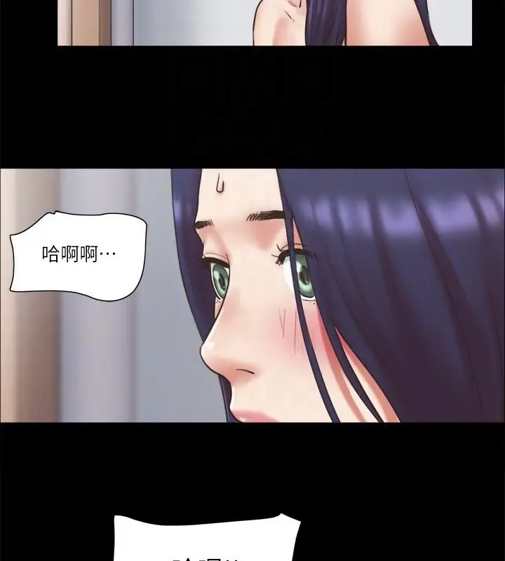 漫画《协议换爱》第79话第19张图