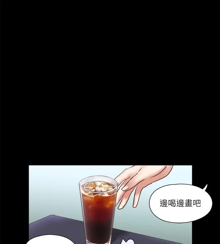 漫画《协议换爱》第79话第70张图