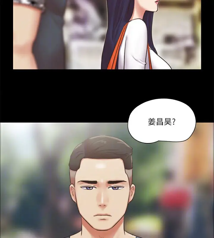 漫画《协议换爱》第79话第84张图
