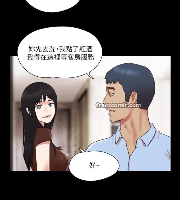 漫画《协议换爱》第80话第40张图