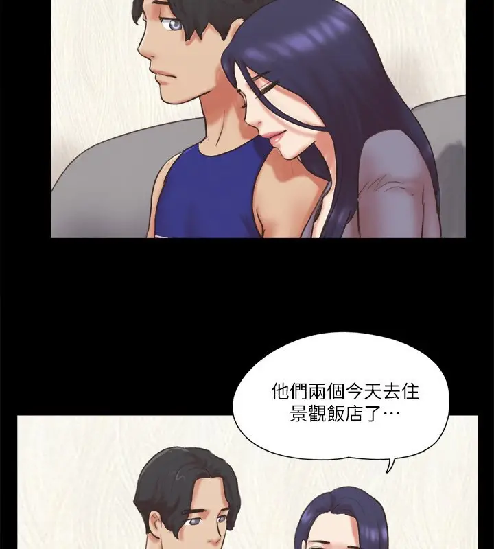 漫画《协议换爱》第80话第47张图