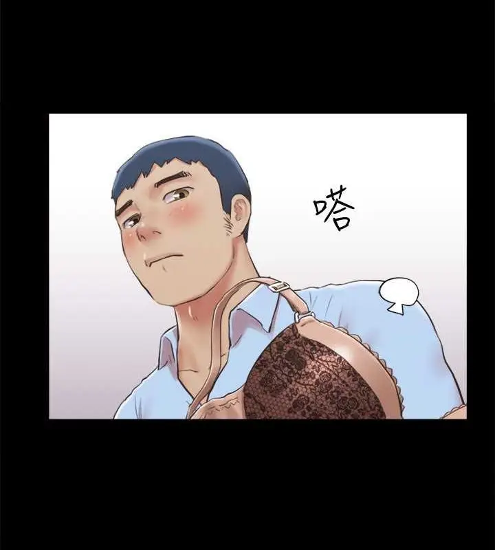 漫画《协议换爱》第81话第30张图