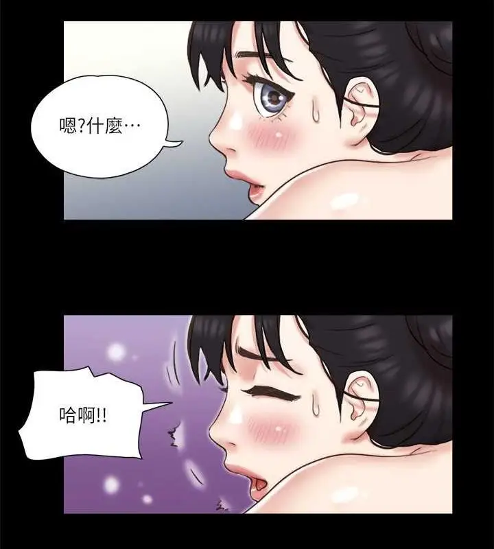 漫画《协议换爱》第81话第62张图