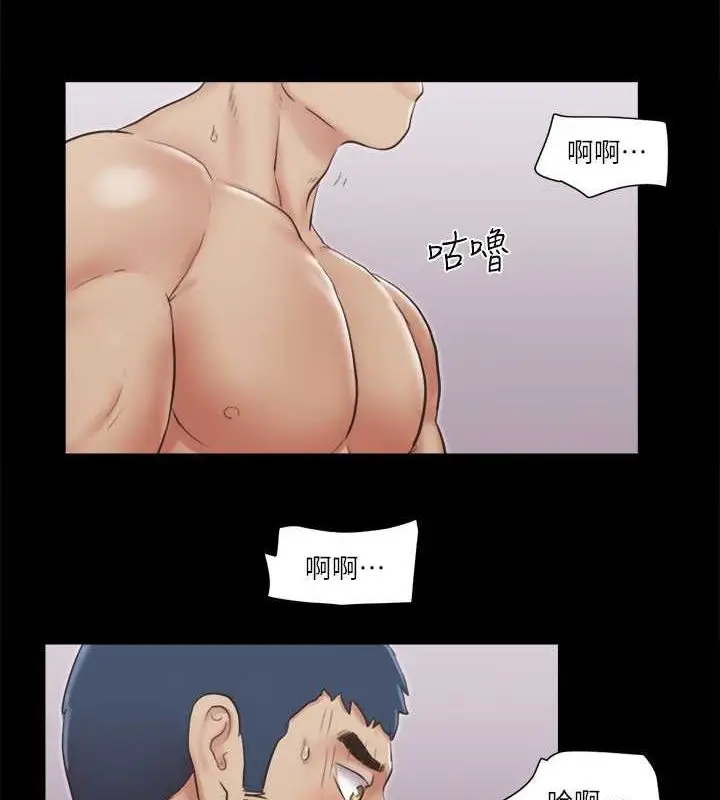漫画《协议换爱》第82话第51张图