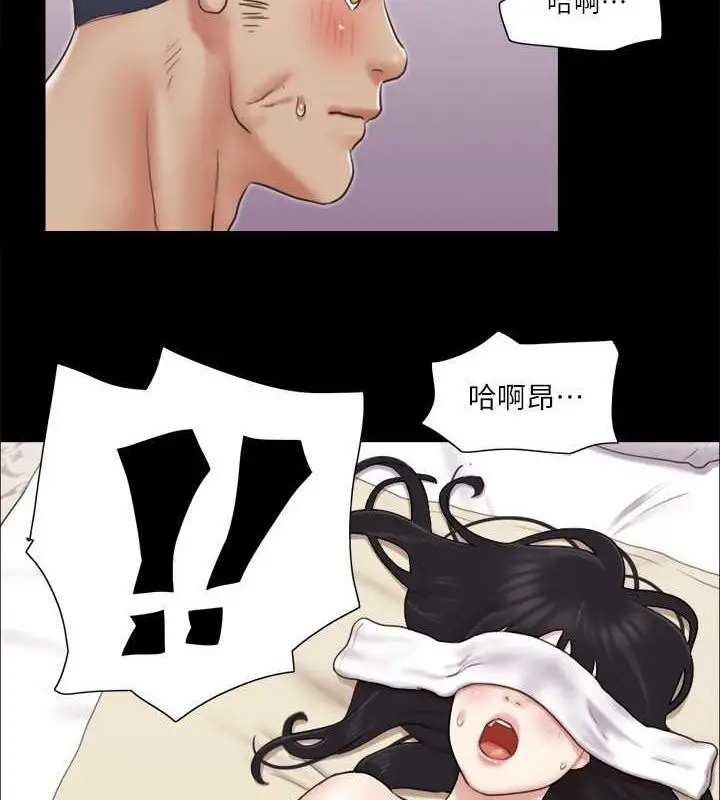 漫画《协议换爱》第82话第52张图