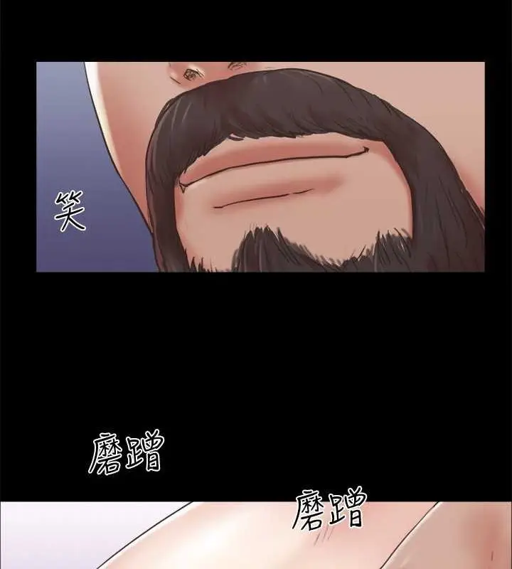 漫画《协议换爱》第82话第59张图