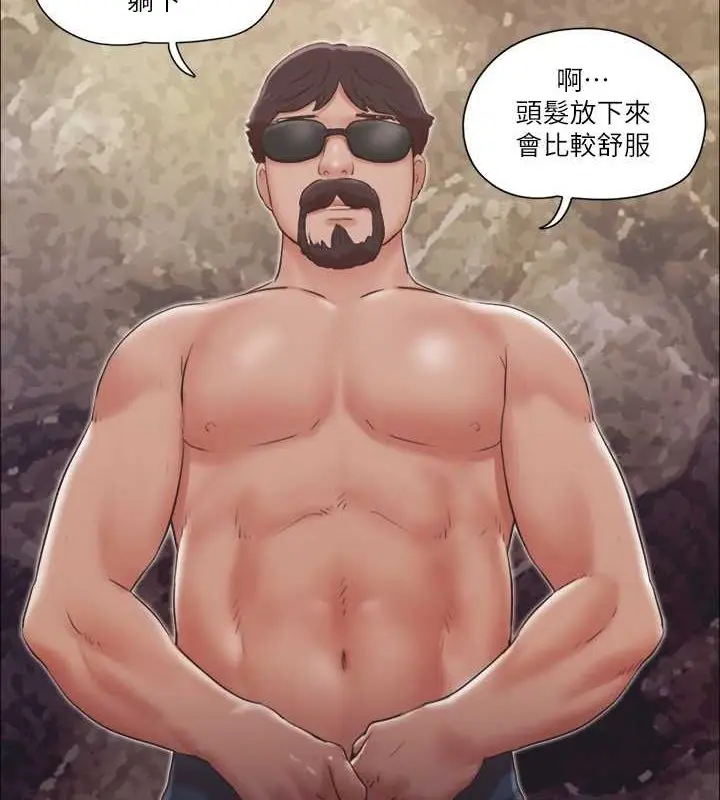 漫画《协议换爱》第82话第6张图