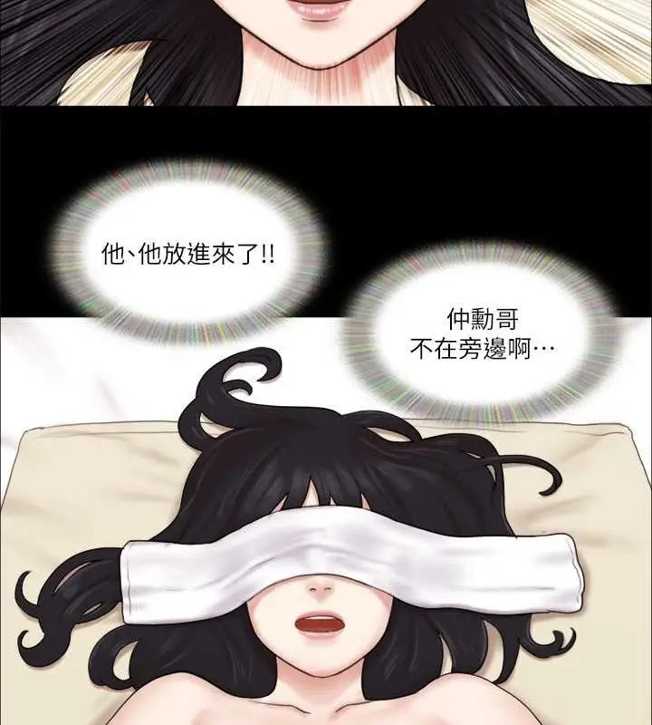 漫画《协议换爱》第82话第64张图