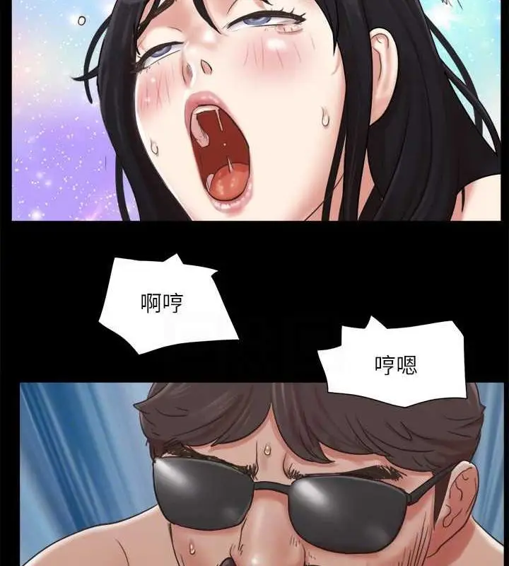 漫画《协议换爱》第82话第87张图