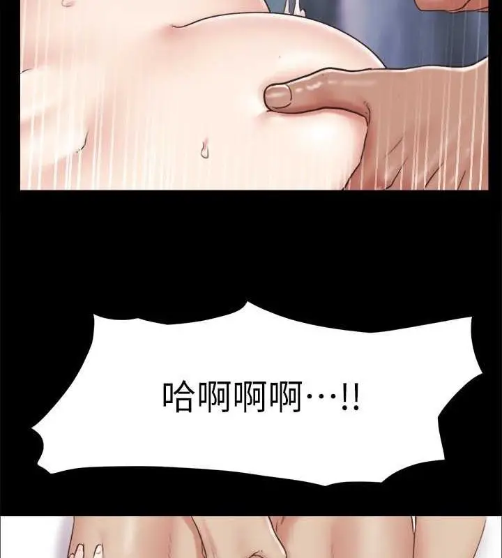 漫画《协议换爱》第82话第89张图