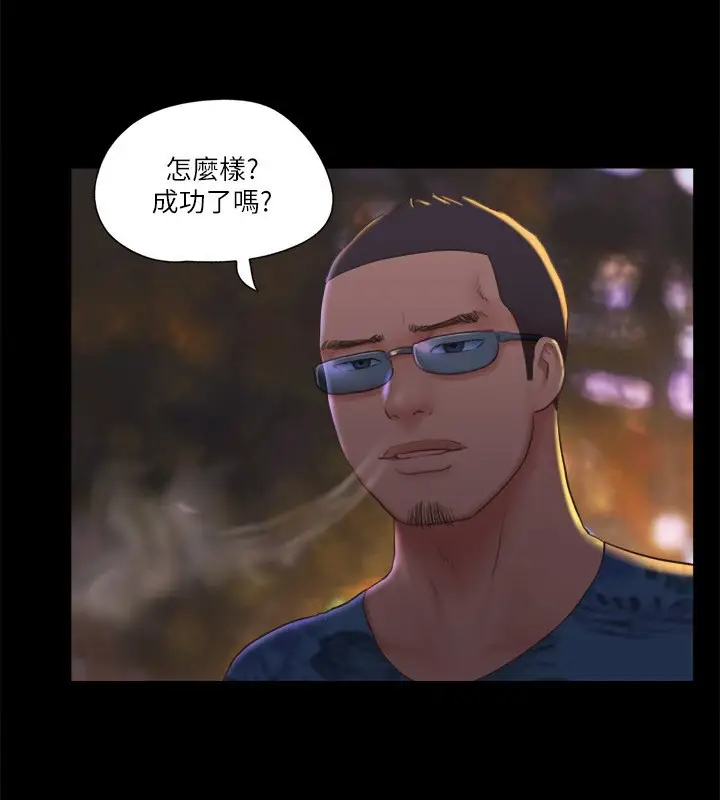 漫画《协议换爱》第83话第38张图