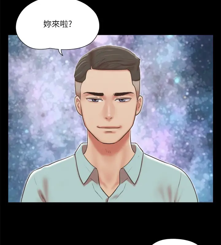 漫画《协议换爱》第83话第54张图