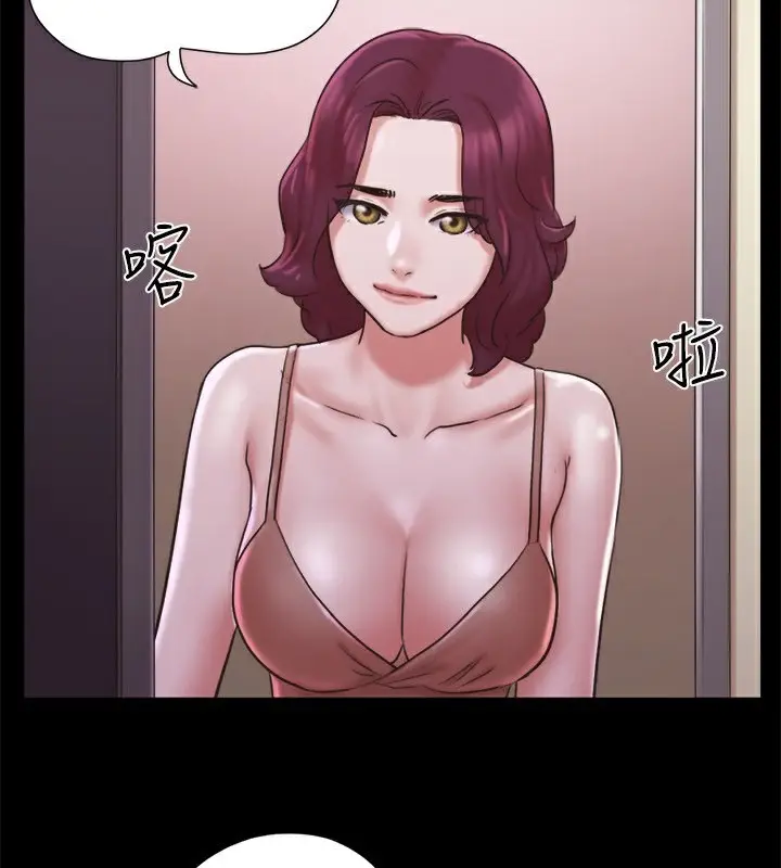 漫画《协议换爱》第83话第60张图