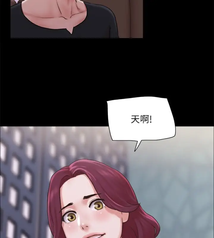 漫画《协议换爱》第84话第18张图