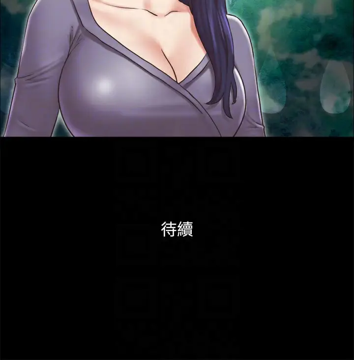 漫画《协议换爱》第84话第98张图