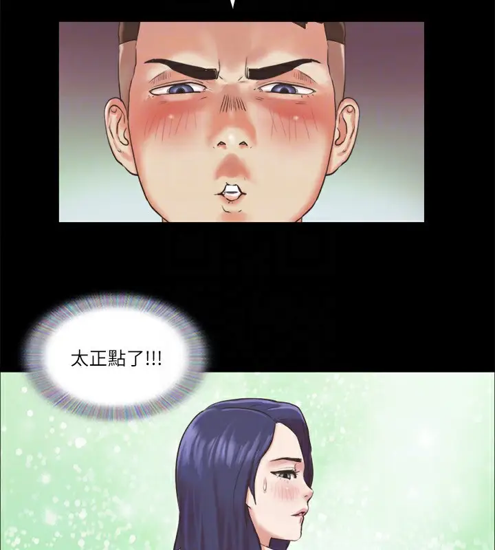 漫画《协议换爱》第85话第49张图