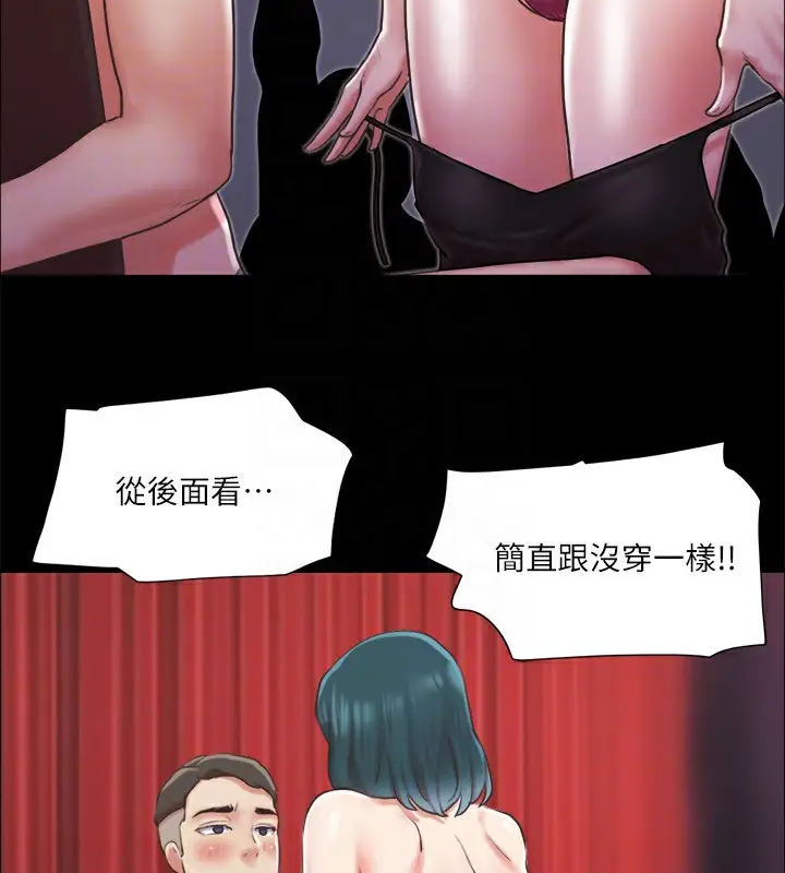 漫画《协议换爱》第85话第64张图