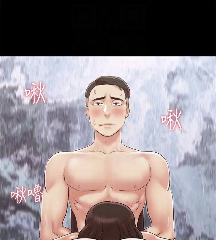 漫画《协议换爱》第86话第35张图