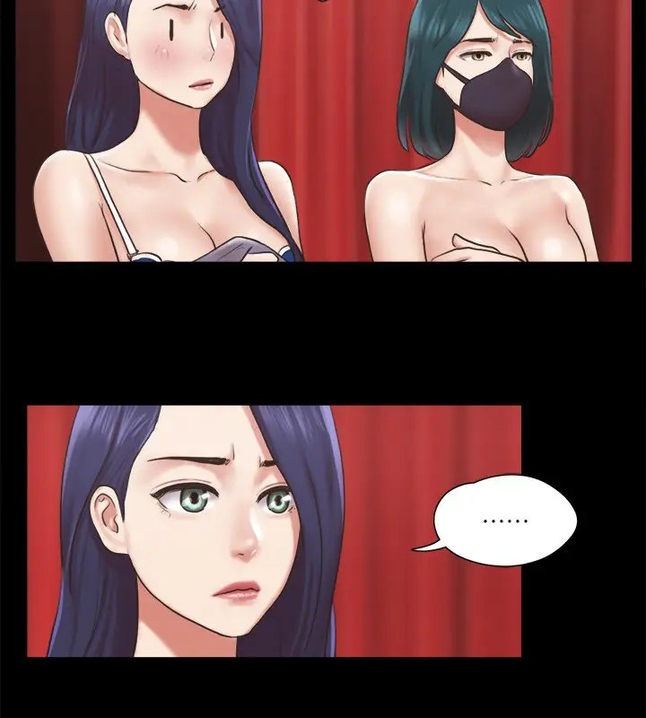 漫画《协议换爱》第86话第60张图