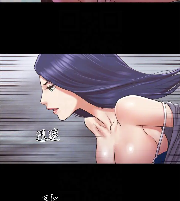 漫画《协议换爱》第86话第99张图