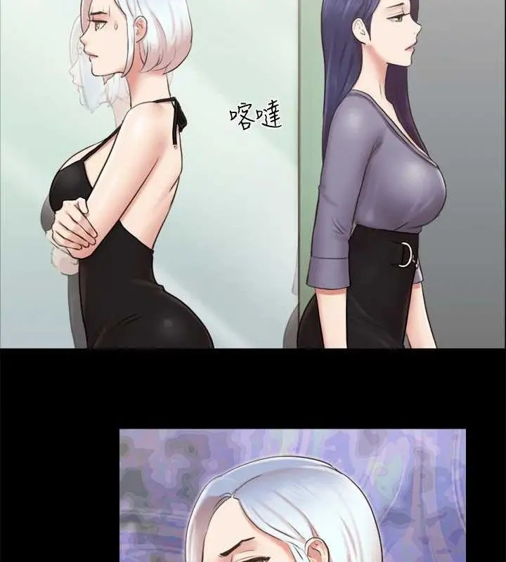 漫画《协议换爱》第87话第28张图