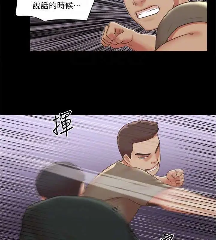 漫画《协议换爱》第87话第46张图