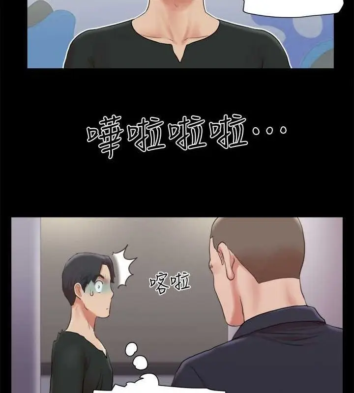 漫画《协议换爱》第87话第52张图